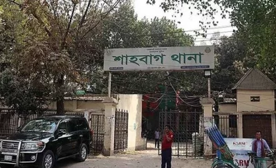 শাহবাগ থানা