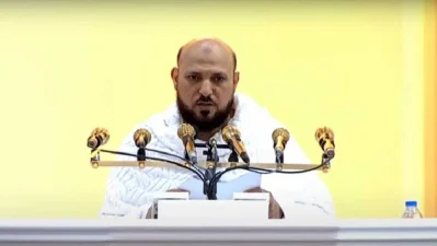 এ বছর হজের খুতবা দিয়েছেন মসজিদুল হারামের ইমাম ও খতিব শায়খ মাহের আল মুয়াইকিলি। ছবি : ওকাজ