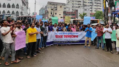 কোটা পুনর্বহালের প্রতিবাদে শিক্ষার্থীদের বিক্ষোভ। ছবি: ইত্তেফাক 