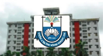 মাধ্যমিক ও উচ্চ শিক্ষা অধিদফতরের (মাউশি)
