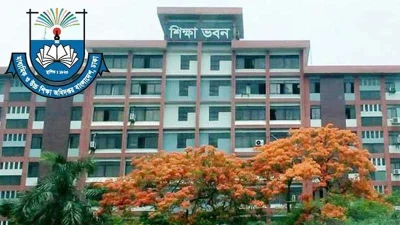 মাধ্যমিক ও উচ্চ শিক্ষা অধিদফতরের (মাউশি)