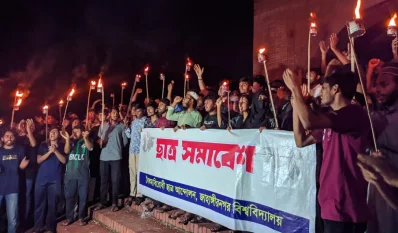 ছবি: ইত্তেফাক