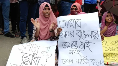 ছবি: ইত্তেফাক