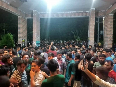 জাহাঙ্গীরনগর বিশ্ববিদ্যালয়