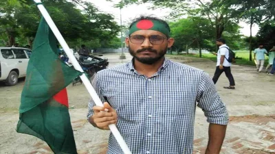 পুলিশের গুলিতে নিহত কোটা সংস্কার আন্দোলনের সমন্বয় কমিটির সদস্য ও বেগম রোকেয়া বিশ্ববিদ্যালয়ের (বেরোবি) শিক্ষার্থী আবু সাঈদ