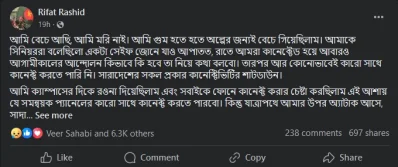 rifat