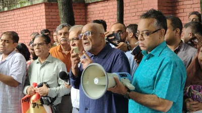 ডিবি কার্যালয়ে সামনে বিক্ষুব্ধ নাগরিক ও শিক্ষক সমাজের বিক্ষোভ
