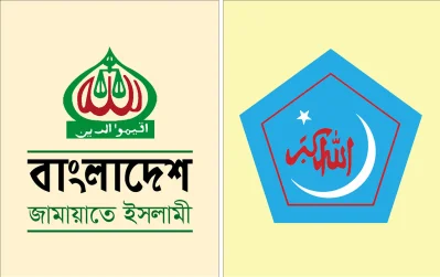 জামায়াত-শিবির