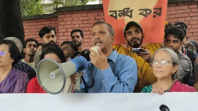 ডিবি কার্যালয়ে সামনে বিক্ষুব্ধ নাগরিক ও শিক্ষক সমাজের বিক্ষোভ