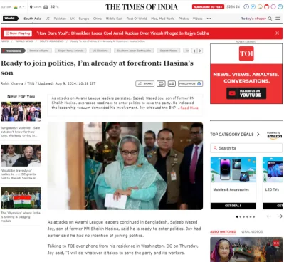 Toi