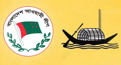 আওয়ামী লীগ