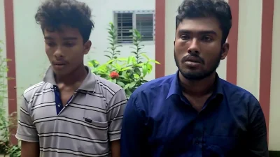 আটককৃত দুই বন্ধু। ছবি: সংগৃহীত