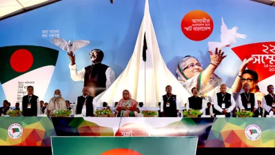 আওয়ামী লীগ