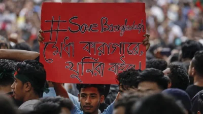 বৈষম্যবিরোধী ছাত্র আন্দোলনের সময় তোলা। ছবি: দ্য ডেইলি স্টার বাংলা