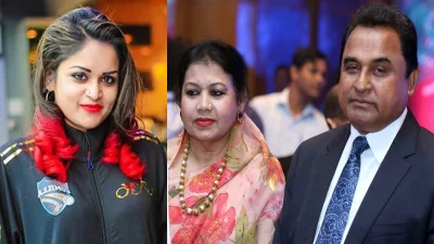 সাবেক অর্থমন্ত্রী মুস্তফা কামাল, তার স্ত্রী কাশমেরী কামাল ও মেয়ে নাফিসা কামাল