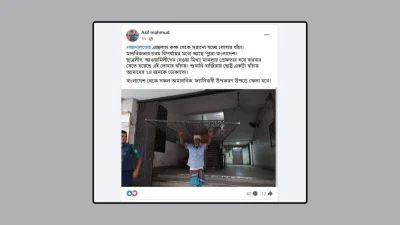 অন্তর্বর্তী সরকারের উপদেষ্টা আসিফ মাহমুদের ফেসবুক স্ট্যাটাস। ছবি: স্ক্রিনশট