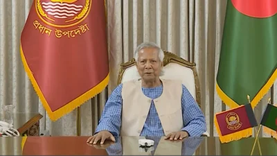 প্রধান উপদেষ্টা প্রফেসর ড. মুহাম্মদ ইউনূস
