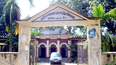 নাটোর মহারাজা জে.এন স্কুল এন্ড কলেজ। ফাইল ছবি