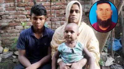 মেরাজুলের পরিবার। ছবি: সংগৃহীত