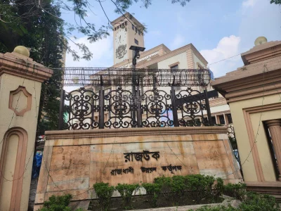 রাজউক ভবন। ছবি; নভেম অপু
