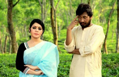 অনন্ত হিরা ও নূনা আফরোজ। ছবি: সংগৃহীত