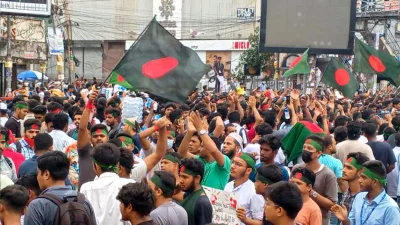 বৈষম্য বিরোধী ছাত্র আন্দোলন