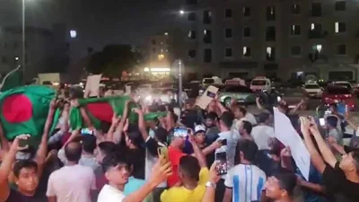 সংযুক্ত আরব আমিরাতে বিক্ষোভ