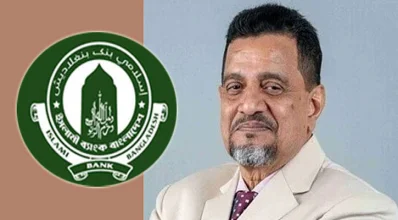ইসলামী ব্যাংকের চেয়ারম্যান ওবায়েদ উল্লাহ আল মাসুদ