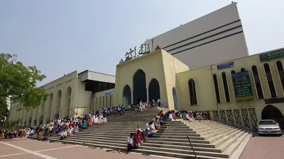 জাতীয় মসজিদ বায়তুল মোকাররম