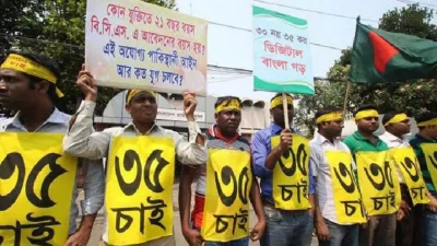 শাহবাগে আন্দোলনকারীরা। ছবি: সংগৃহীত