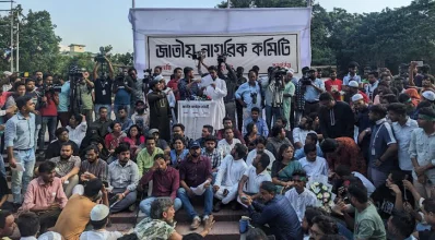 কেন্দ্রীয় শহীদ মিনারে &lsquo;জাতীয় নাগরিক কমিটি&rsquo; ঘোষণা করা হয়। ছবি: সংগৃহীত