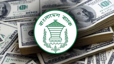 রিজার্ভ