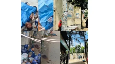 ছবি: সংগৃহীত
