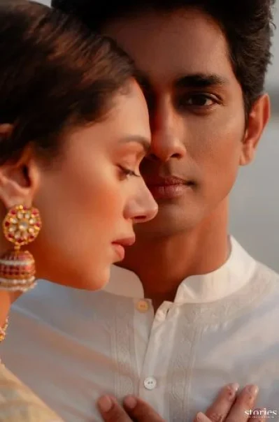 অদিতি&ndash;সিদ্ধার্থ। ছবি: ইনস্টাগ্রাম