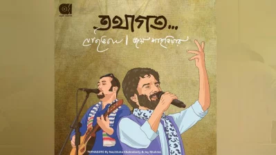 নচিকেতা ও জয় শাহরিয়ারের দ্বৈত অ্যালবাম &lsquo;তথাগত&rsquo;। ছবি: সংগৃহীত