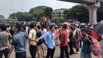 ছবি: সংগৃহীত