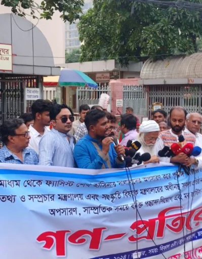 গণমাধ্যমের সংস্কার চেয়ে বক্তব্য দেন বৈষম্যবিরোধী ছাত্র আন্দোলনের সমন্বয়ক আসাদ বিন রনি। ছবি: ইত্তেফাক