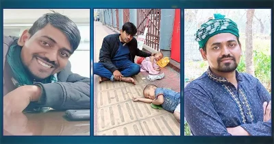 তোফাজ্জল