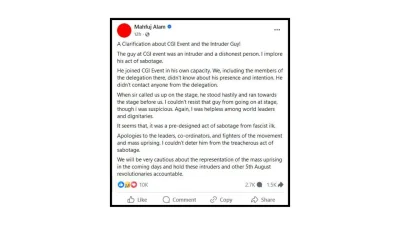 প্রধান উপদেষ্টা বিশেষ সহকারীর মাহফুজ আলমের ফেসবুক থেকে নেওয়া স্ক্রিনশট