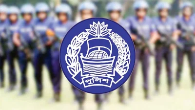 পুলিশ