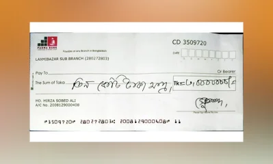 ৩ কোটি টাকার চেক দিয়ে ডিসির পদায়ন