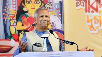 ড. মুহাম্মদ ইউনূস