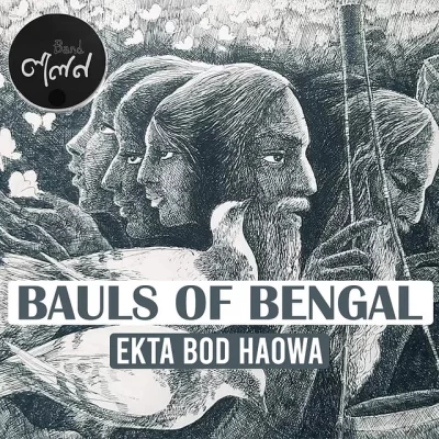 &lsquo;বাউলস অব বেঙ্গল&rsquo;&ndash;এর প্রচ্ছদ। ছবি: সংগৃহীত