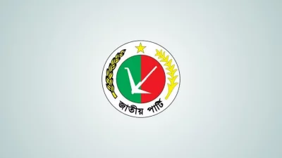 জাতীয়-পার্টি