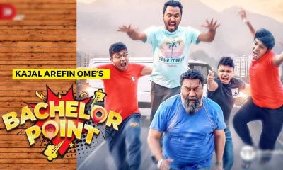 &lsquo;ব্যাচেলর পয়েন্ট&rsquo; ধারাবাহিকের পোস্টার। ছবি: সংগৃহীত