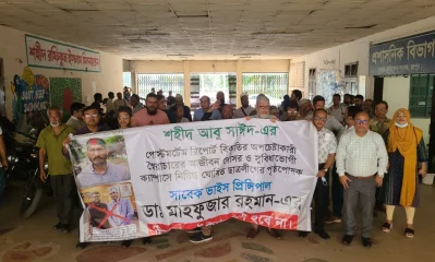 ছবি: ইত্তেফাক      