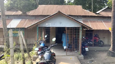 গোহালাকান্দা ইউনিয়ন ভূমি অফিস