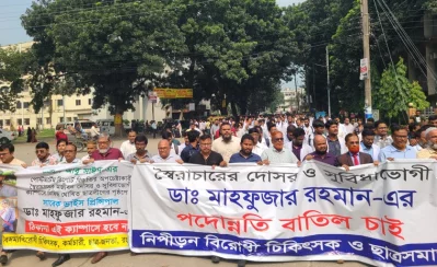 ছবি: ইত্তেফাক     