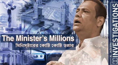 সাবেক ভূমিমন্ত্রী সাইফুজ্জামান চৌধুরী