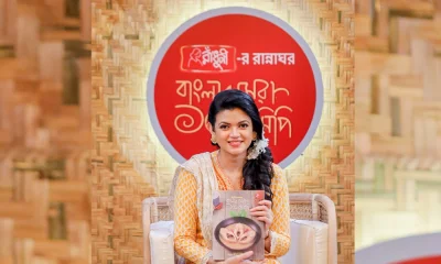 &lsquo;রাঁধুনী-র রান্নাঘর : বাংলার সেরা ১০০ রেসিপি&rsquo; অনুষ্ঠানে নাবিলা। ছবি: সংগৃহীত